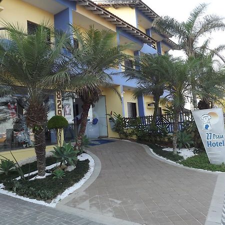 27 Praia Hotel - Frente Mar Bertioga Luaran gambar